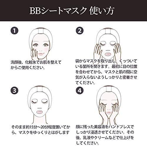 Amazon 個包装 シートマスク コラーゲン 10枚入り 全2種 韓国コスメ シートパック フェイスマスク フェイスシート フェイスパック フェイシャルマスク フェイシャルシート フェイシャルパック ローションマスク ローションパック エッセンス 顔パック