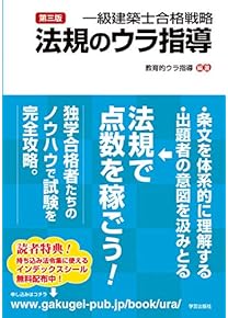 Amazon.co.jp: 建築士 - 建築・土木: 本
