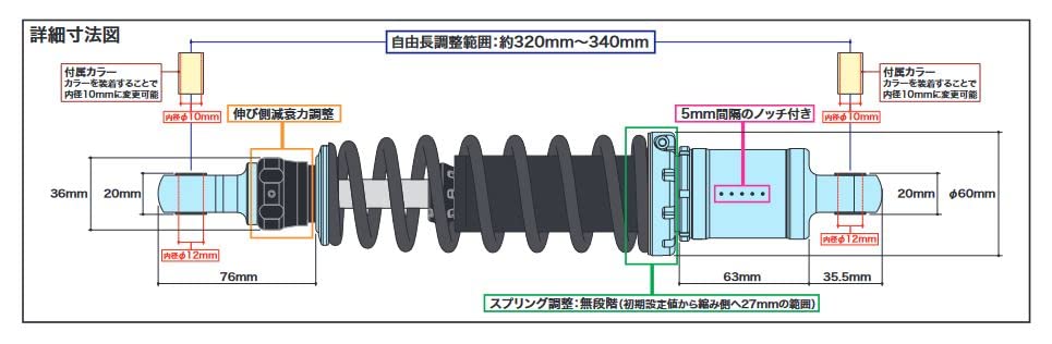Amazon | スペシャルパーツ武川 (TAKEGAWA) リアショックアブソーバー