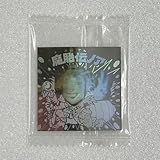 ビックリマン 魔胎伝ノア ロセレクション