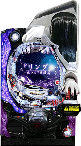 Amazon | Pリング 呪いの7日間2 中古パチンコ実機 (すぐに遊べる 循環 