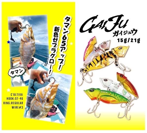 Amazon.co.jp: (SCP)ガイジュウ15g・21g メタルバイブ 2個入 メタル