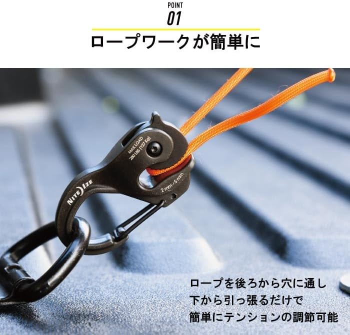 Nite Ize CamJam XT Aluminum Rope Tightener, Large Versatile Tie Down Cam Mechanism With Carabiner Clip + 500 LB Load Limit