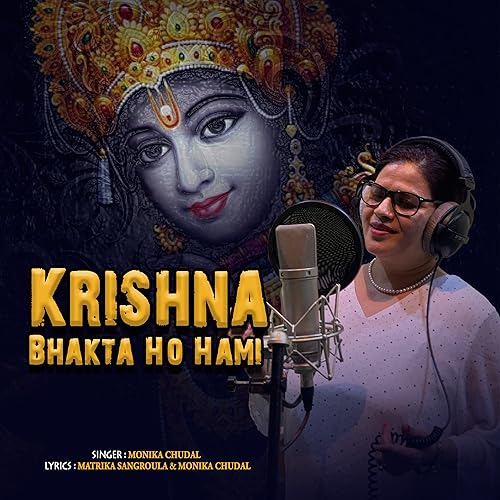 Play Krishna Bhakta Ho Hami by Monika Chudal & Rajani Rasailai on ...