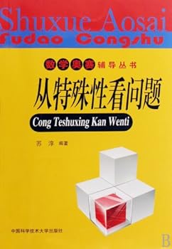 Paperback Deal with Problems from the Perspective of Particularity (Chinese Edition) [Chinese] Book