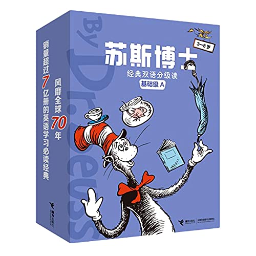 Dr. Seuss Classical Bilingual Graded Reading (B... 7544870995 Book Cover