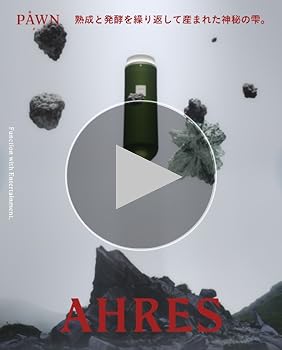 NEW AHRES アーレス　ローション　ポーン 化粧水 300ml 日本製 Amazon | AHRES（アーレス） PÅWN ポーン 300mL 化粧水 乾燥