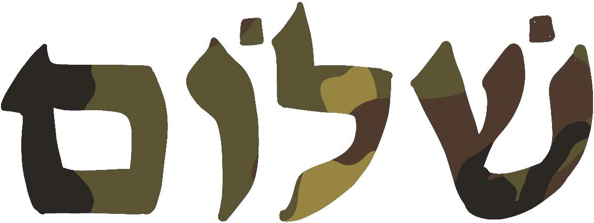 Shalom Vinyl Decal - 5 Inches - For Cars, Trucks, Windows, Laptops, Tablets - Outdoor-Grade 2.5mil Thick Vinyl - Camo Print
