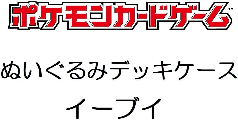 Pokemon Card Game Scarlet & Violet Plush Deck Case Eevee