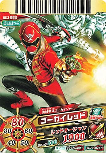 ダイスオー　ボウケンブラック　ボウケンレッド　ゴセイレッド　ゴーカイレッド Amazon.co.jp: スーパー戦隊バトル ダイスオー 海賊戦隊