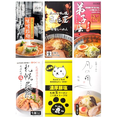 [定期便]札幌名店の味 定期便 [合計3回発送/合計12食を毎月4食ずつお届け]