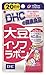 DHC 20 days 40 grain -Daizu isofurabon