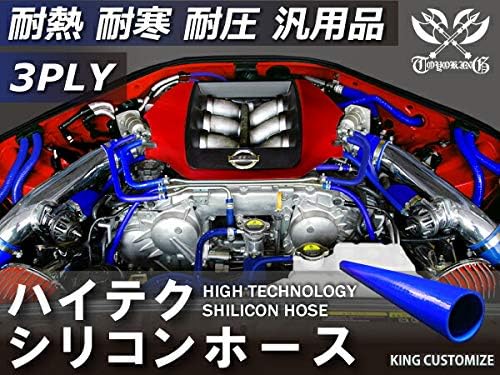 長さ500mm 車・工業用 シリコンホース ストレート ロング 同径 内径&Phi;64mm 青色 ロゴマーク無し TOYOKING ラジエ