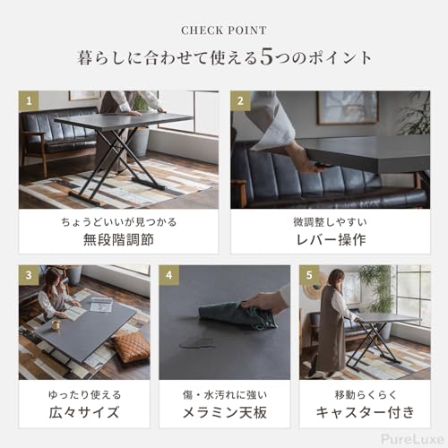 Pure Luxe テーブル 昇降式 ガス圧昇降式テーブル ダイニングテーブル センターテーブル ローテーブル リビングテーブル デスク 高さ調節 ライトグレー（モルタル調） 幅120×80cm [3]