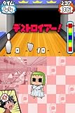 「ケメコデラックス!DS ~ヨメとメカと男と女~」の関連画像