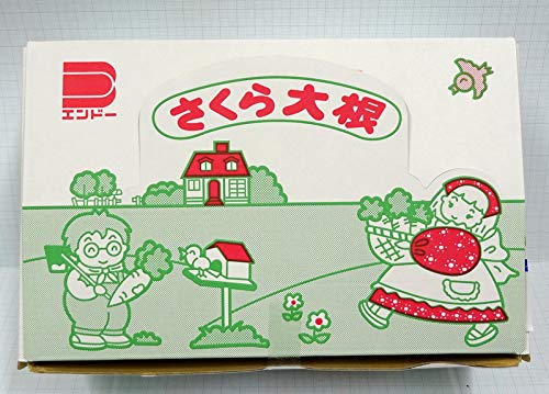 遠藤食品 さくら大根 （２０袋入り） (1セット)