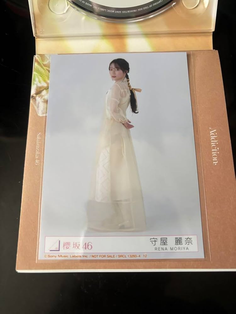 Amazon.co.jp: 櫻坂46 守屋麗奈 生写真 Addiction : Toys & Games