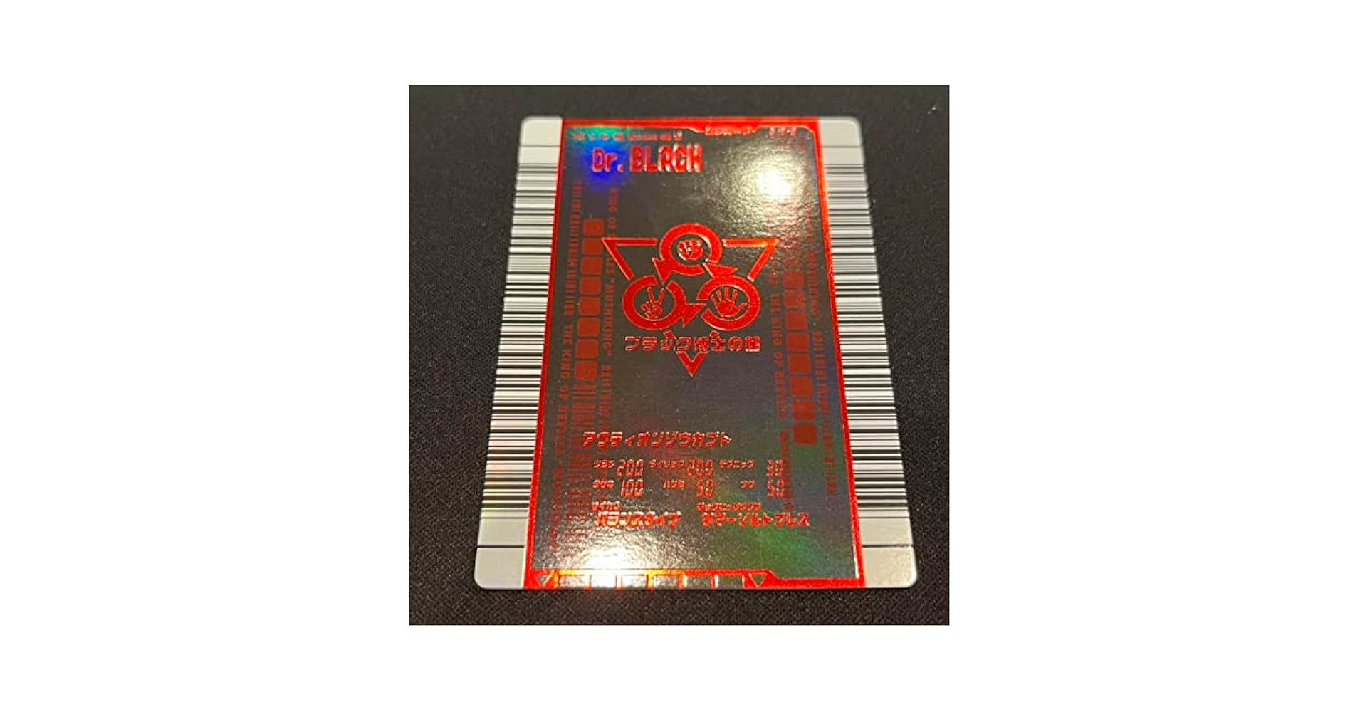 ムシキング アクティオンゾウカブト ブラック博士 バトラーズターミナル 71oiNKQ6O2L._UF350,350_QL50_.jpg