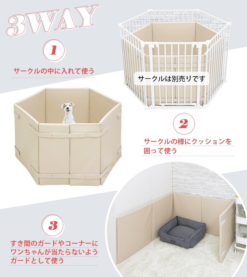 Amazon | PET SELECT (ペットセレクト) ペットケア サークル