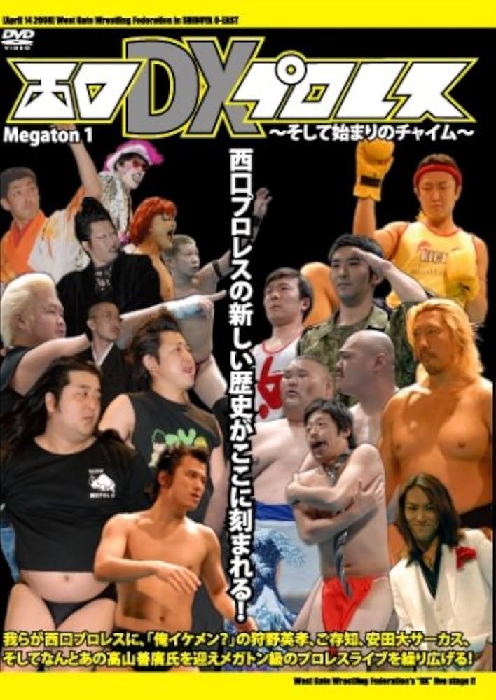 プロレスアルバム Amazon.co.jp: 全日本プロレス創立30周年”王道驀進”: ミュージック