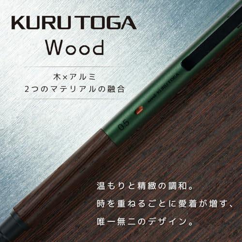 Image of Uni Kuru Toga Wood, 0.5mm Mechanical Pencil, Auto Lead Rotation, Wooden Grip and Metal Body, Steel Grey (M5KW1P.23)