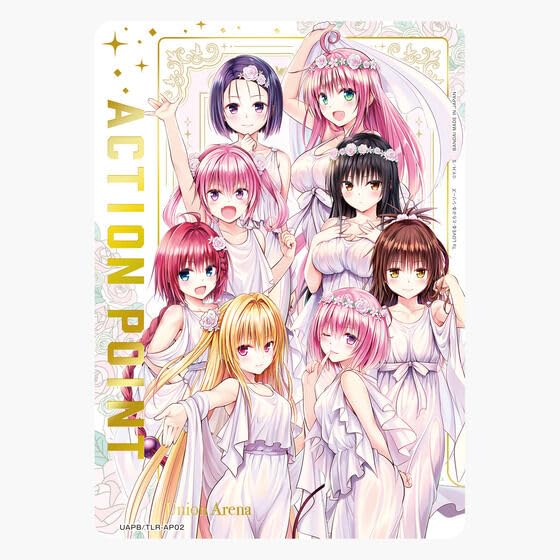 Amazon.co.jp: UNION ARENA To LOVEる とらぶる シリーズ 9ポケット