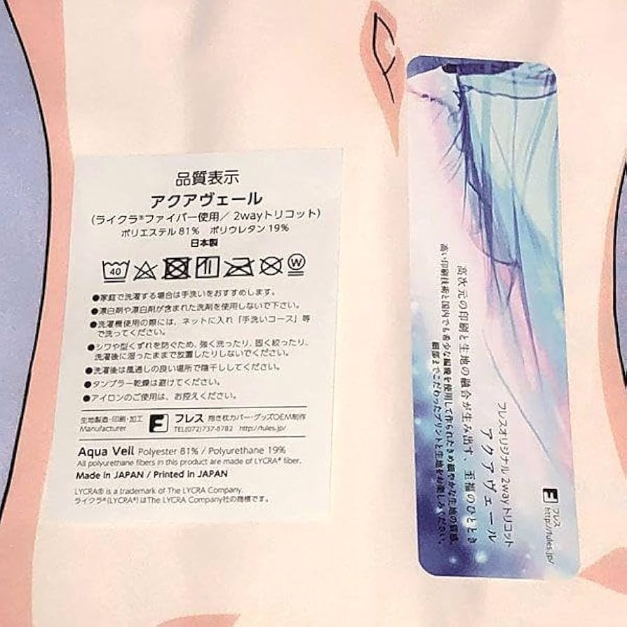 Amazon.co.jp: ひろがるスカイ プリキュア キュアスカイ ソラ