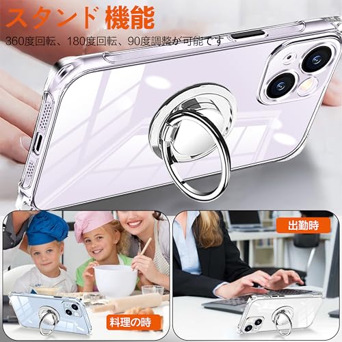 iPhone 14 ケース クリア 透明 ショルダー 調節可能 肩がけ 首掛け 紐付き 斜めがけ スマホケース アイフォン14 ケース シリコン TPU ストラップホール付き 耐衝撃 傷防止 全面保護 カバー (iPhone14ケース クリア)