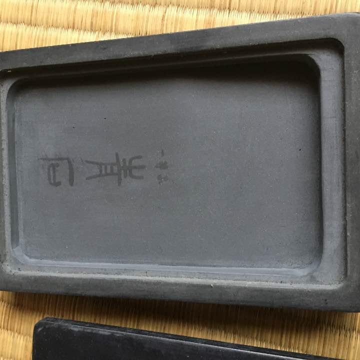 FZ17⑥ 萩焼 城山窯 金子信彦 建水、杓立セット