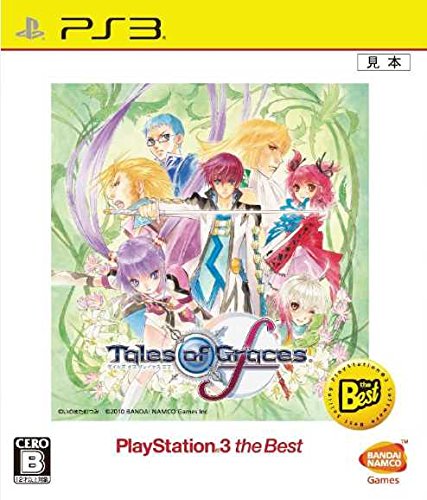 テイルズ オブ グレイセス エフ PlayStation3 the Best - PS3
