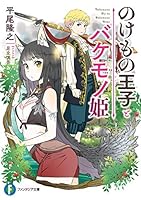 平尾隆之が 映画大好きポンポさん をアニメ化したい本当の理由 アニメ業界ウォッチング第67回 アキバ総研