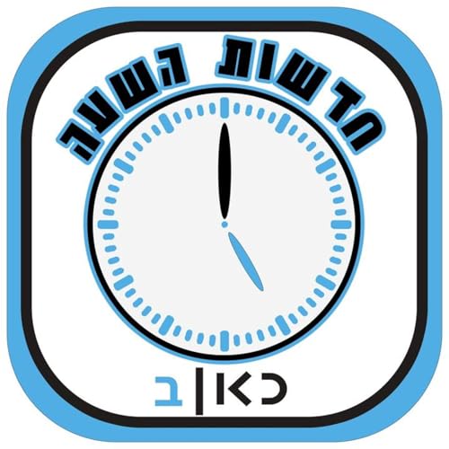 Kan News @17 on 12/4/2026