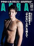 AERA8/08号