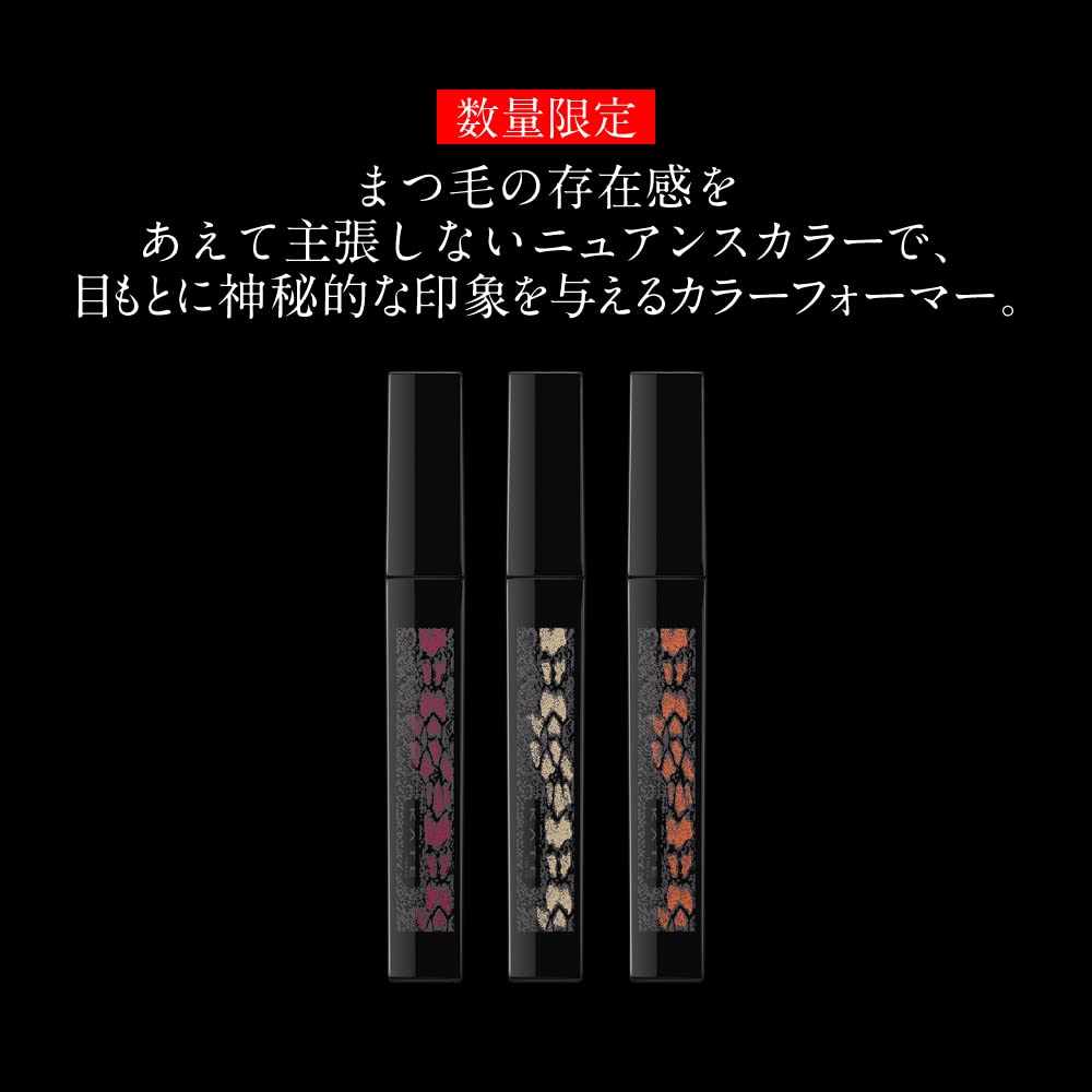 Amazon.co.jp: KATE(ケイト) ラッシュフォーマーEX(カラーWP) PK Amazon.co.jp: KATE(ケイト) ラッシュフォーマーEX(カラーWP) PK