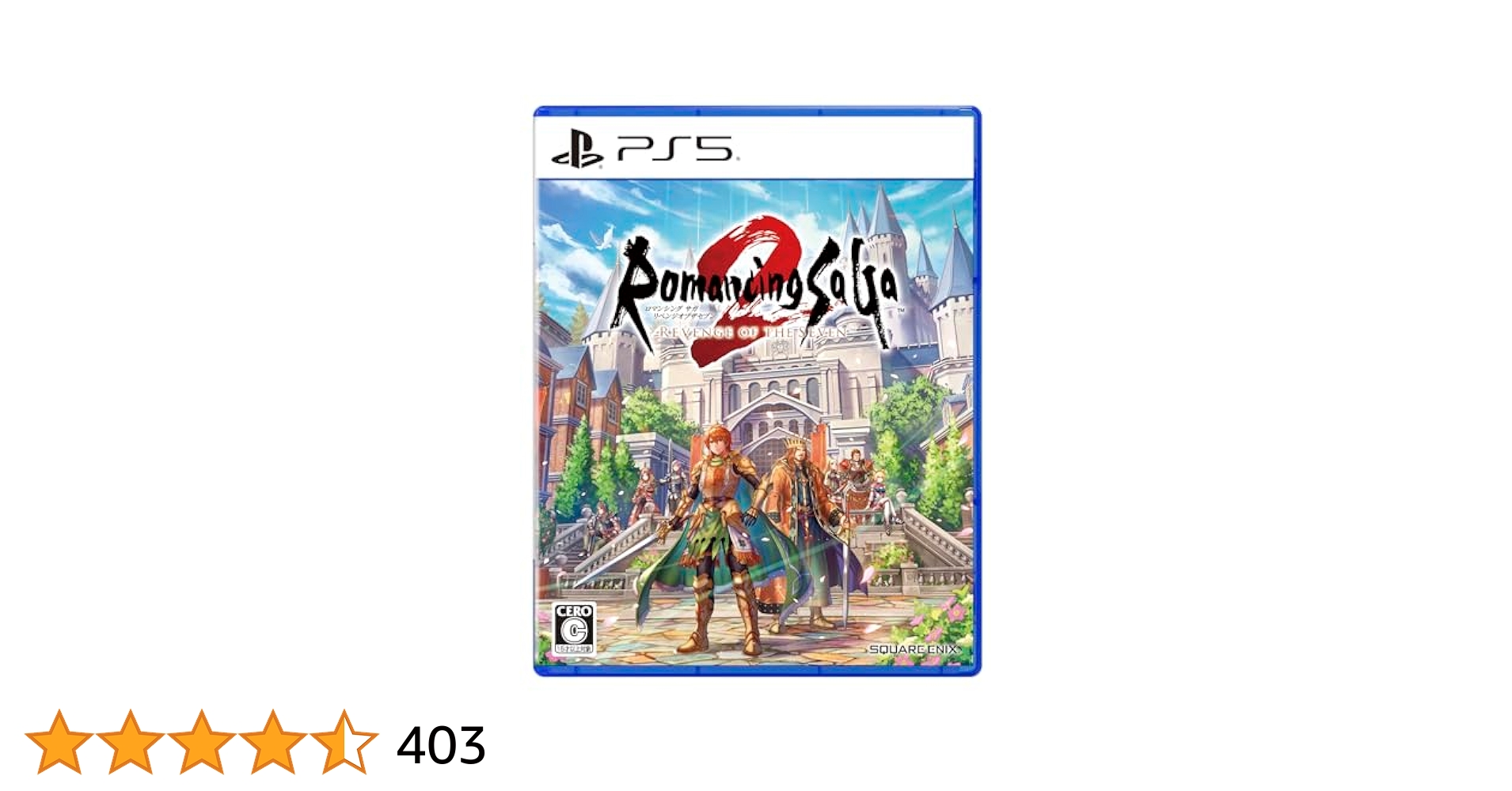 Amazon.co.jp: ロマンシング サガ2 リベンジオブザセブン-PS5
