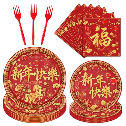 Deorfuy Chinese New Year Tableware Decorations 2026, 96PCS Year of ...