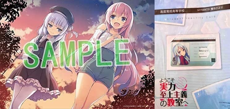 Amazon.co.jp: ようこそ実力至上主義の教室へ 7巻 B2タペストリー IC