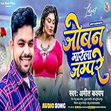 luv kush movie  Jobna Mare La Jamp Re