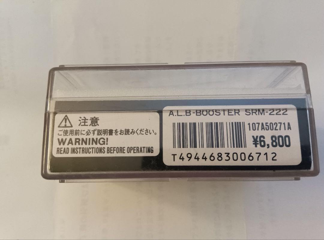 BOOROCKS VOID CR-1 クランチブースター BOOROCKS VOID クランチ