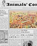 どうぶつかいぎ展