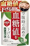 バナバの極み 空腹時 血糖値を抑える バナバ葉 コロソリン酸 30粒 イヌリン サラシア ハトムギ 伝七人参 ショウガ末 ギムネマ 機能性表示食品 サプリ 新日本ヘルス 国内GMP認定工場 サプリメント