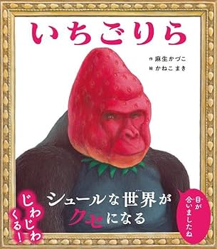 ※にゃんごりらページ 51e2pcdK0TL._UF350,350_QL80_.jpg