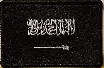 Saudi Arabia Flag Embroidered Patch with Hook & Loop Morale Tactical Emblem Black Border Black & White Version #8