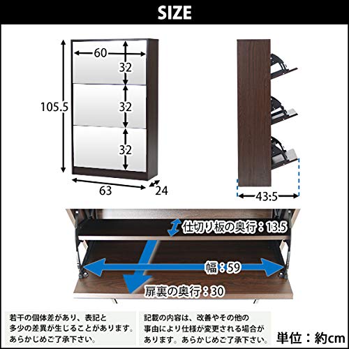 Amazon｜シューズボックス 前面ミラー付き 収納目安24足 大容量 スリム