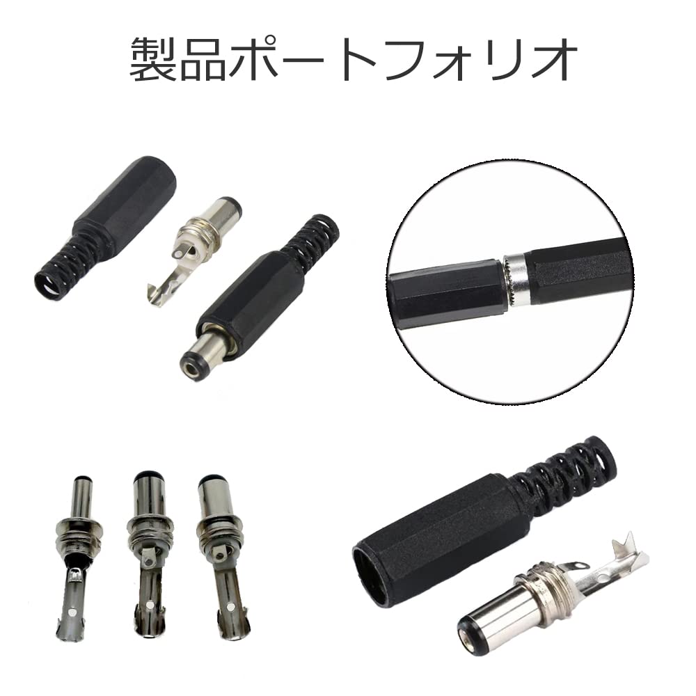 ☆RUITEXUN DC 5.5x2.1mm オスはんだコネクタ ☆RUITEXUN DC 5.5x2.1mm