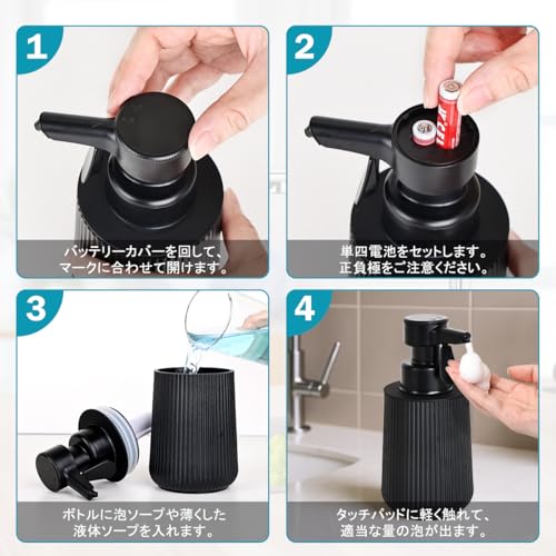 KAWEINA 半自動 タッチ式 泡ソープディスペンサー
