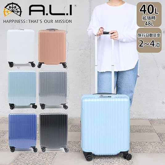 Amazon | [アジア・ラゲージ] スーツケース ALI-6000-18W ｱｯｼｭｺｰﾗﾙ