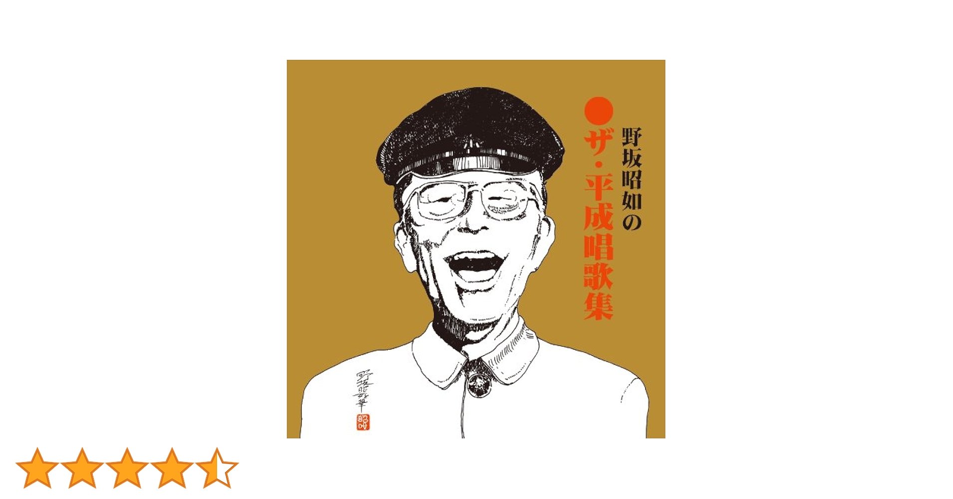 日本唱歌全集 日本の唱歌大全集 - Amazon.com Music