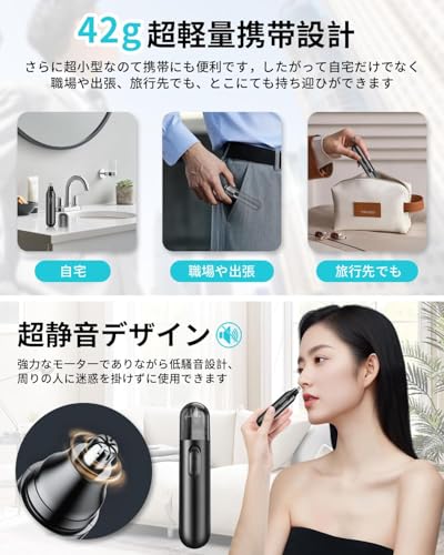 Sudsty 鼻毛カッター エチケットカッター の商品画像 6