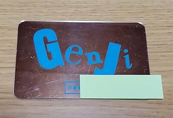 Amazon.co.jp: 光GENJI 光ゲンジ ファンクラブ 会員証 諸星和己/佐藤